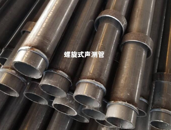 岳阳螺旋式声测管